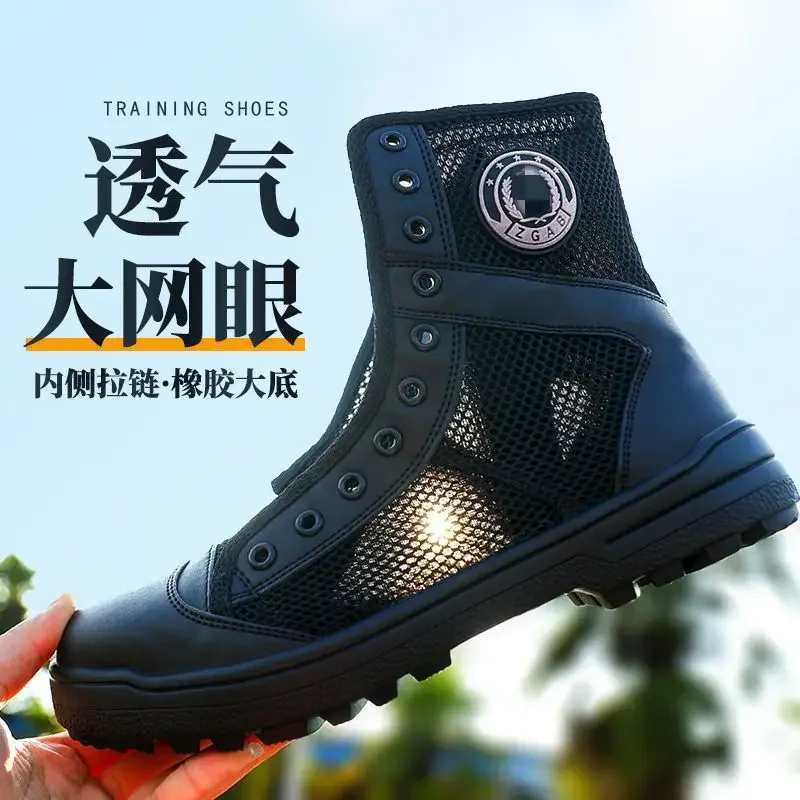 Outdoor Lighting Uplight - Bottes d'entraînement respirantes en maille pour