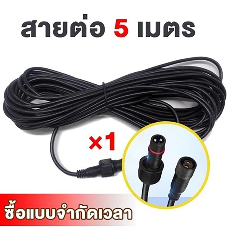 Câble d'extension de panneau s - Outdoor Lighting Cable avis et prix