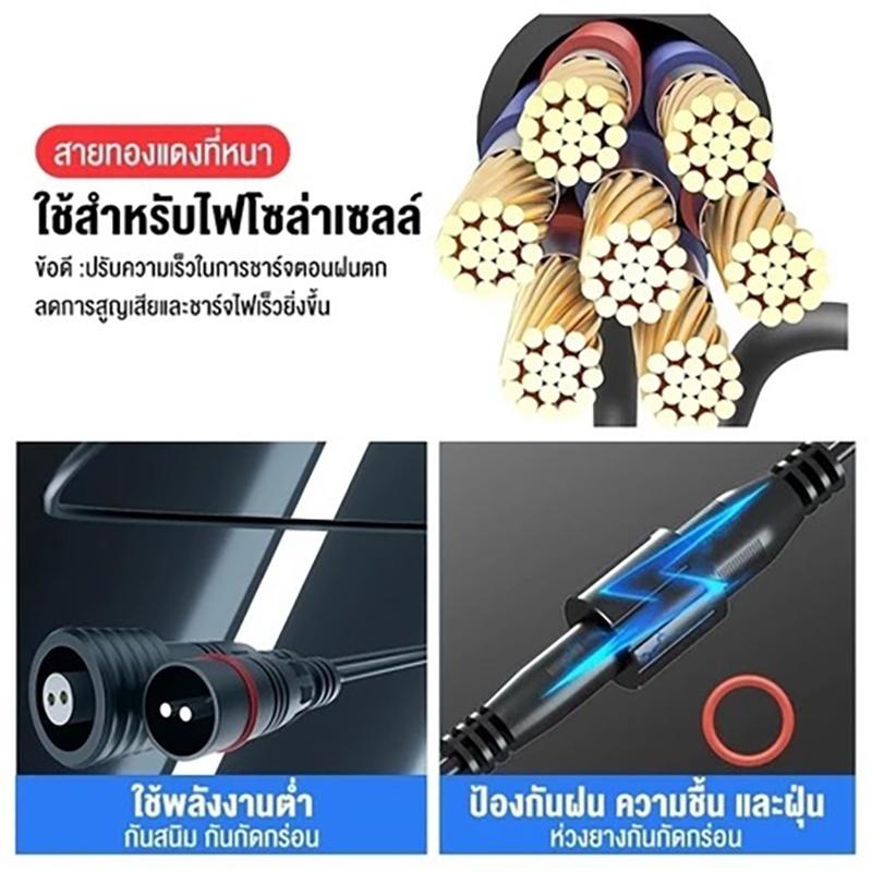 Câble d'extension de panneau s - Outdoor Lighting Cable avis et prix